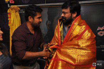 Chiranjeevi Launches Indrasena Movie First look